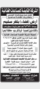 2025 10 29 at 1.04.17 am