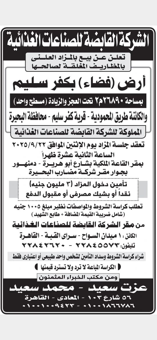 2025 10 29 at 1.04.17 am