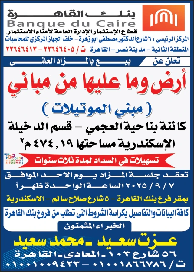 2025 10 29 at 1.04.19 am