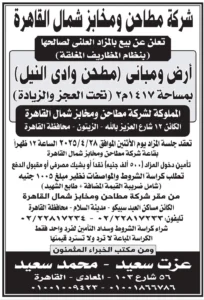 2025 10 29 at 1.04.20 am