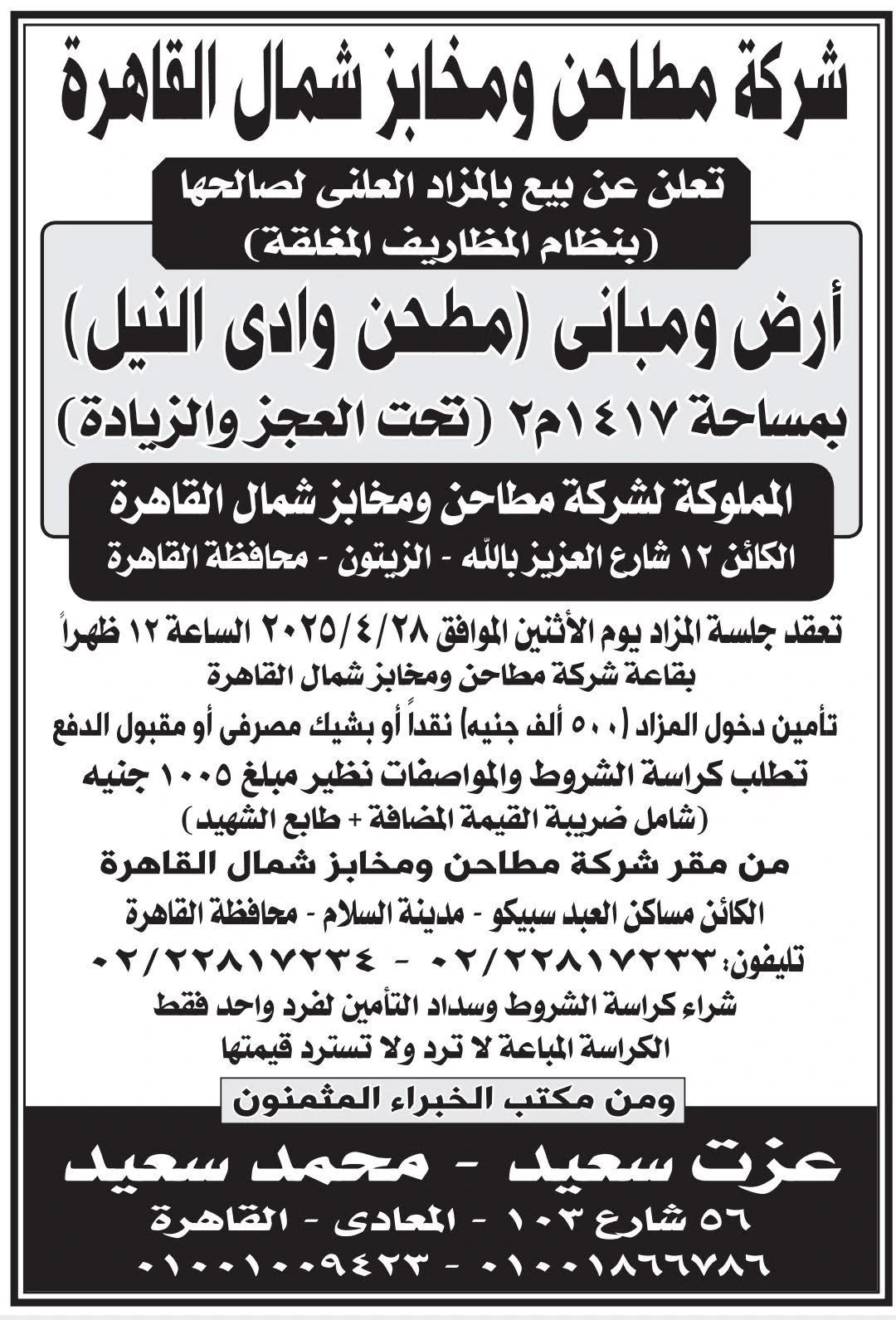 2025 10 29 at 1.04.20 am