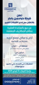 2025 10 29 at 1.04.21 am