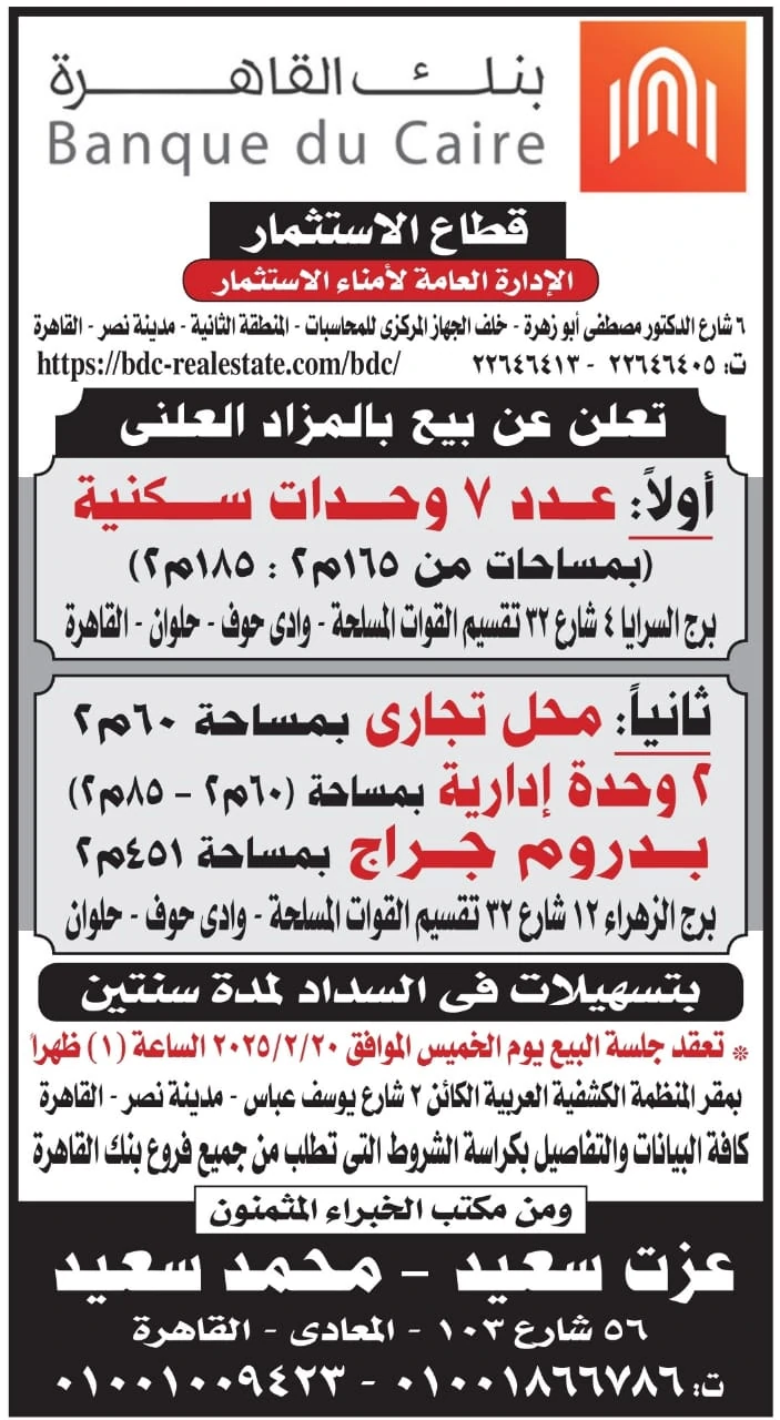 2025 10 29 at 2.02.22 am