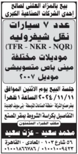 2025 10 29 at 2.03.06 am