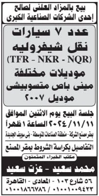 2025 10 29 at 2.03.06 am