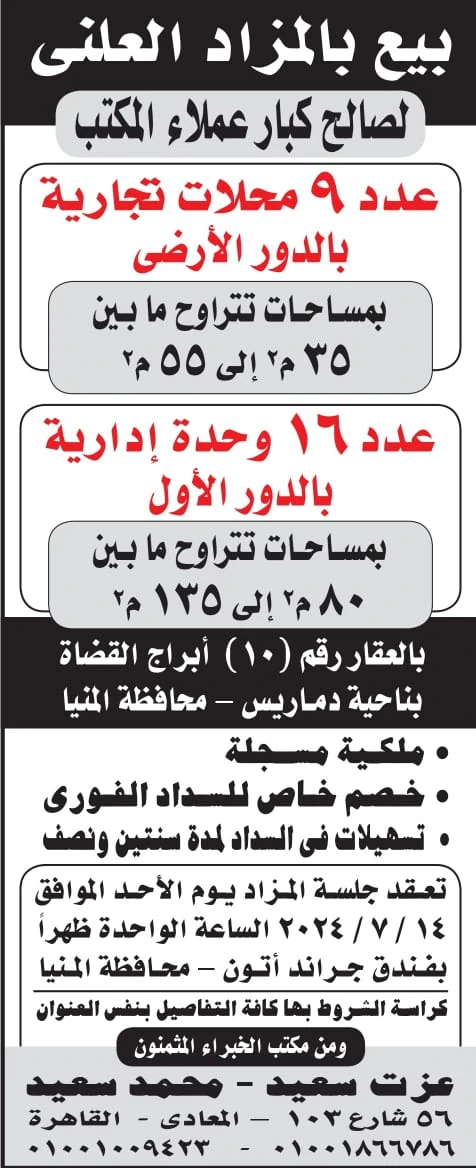 2025 10 29 at 2.03.07 am (1)