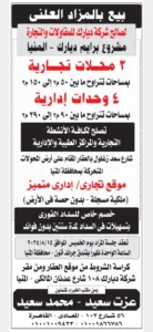 2025 10 29 at 2.03.07 am