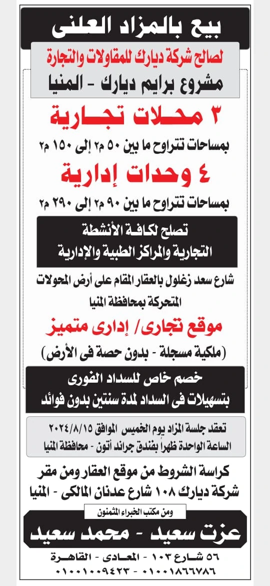 2025 10 29 at 2.03.07 am