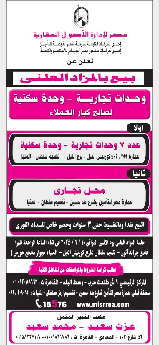 2025 10 29 at 2.03.10 am