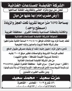 2025 10 29 at 2.03.11 am (1)