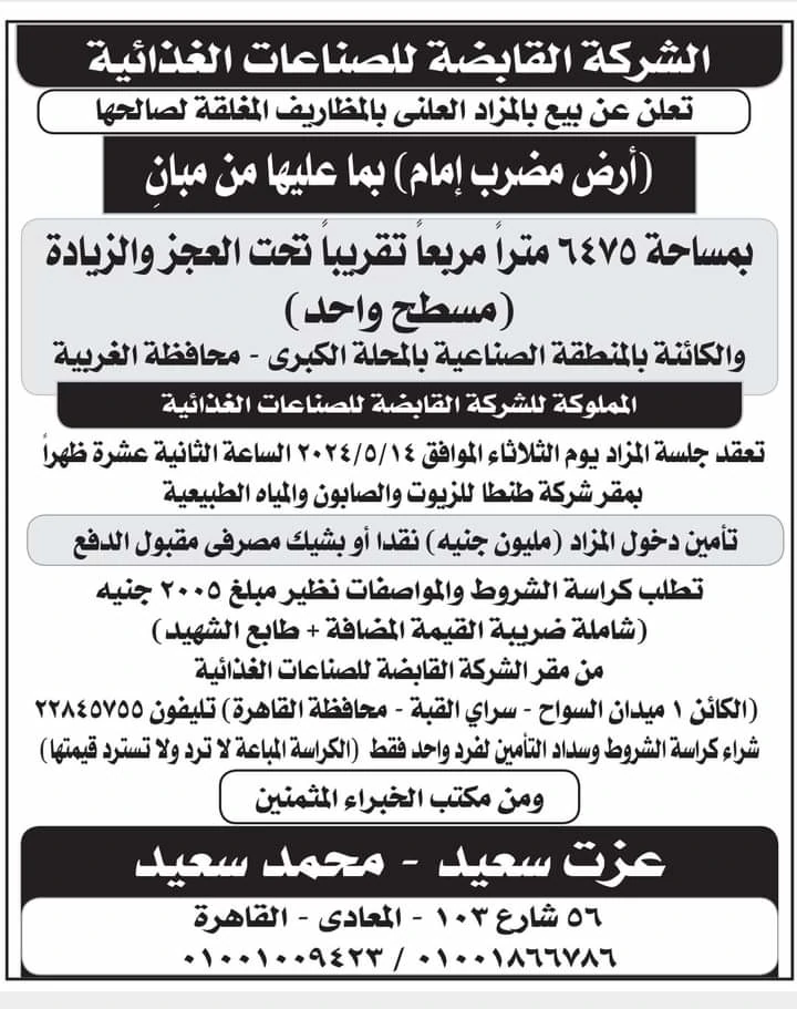 2025 10 29 at 2.03.11 am (1)