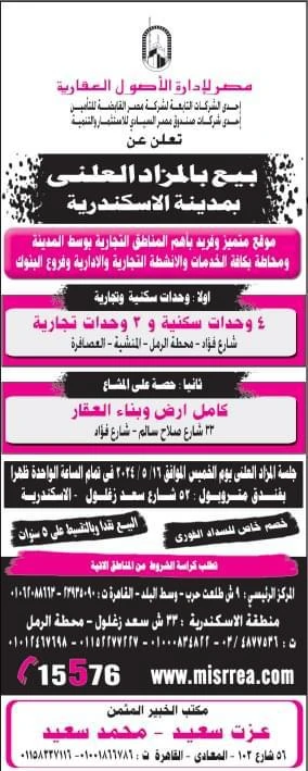 2025 10 29 at 2.03.11 am