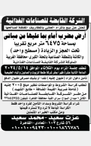 2025 10 29 at 2.03.12 am