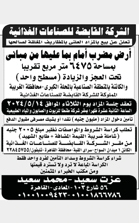 2025 10 29 at 2.03.12 am