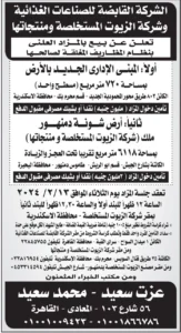 2025 10 29 at 2.03.13 am (1)