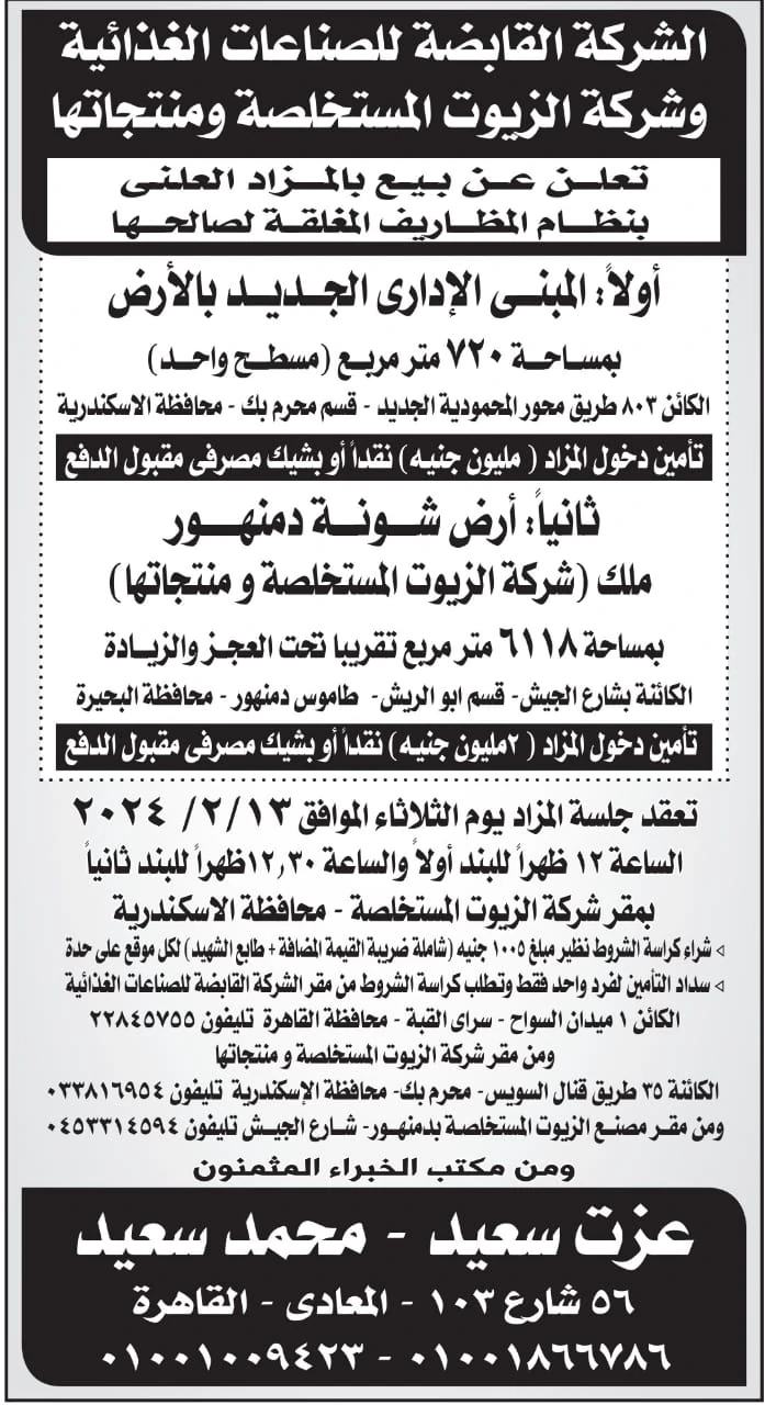 2025 10 29 at 2.03.13 am (1)