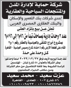 2025 10 29 at 2.03.13 am (3)