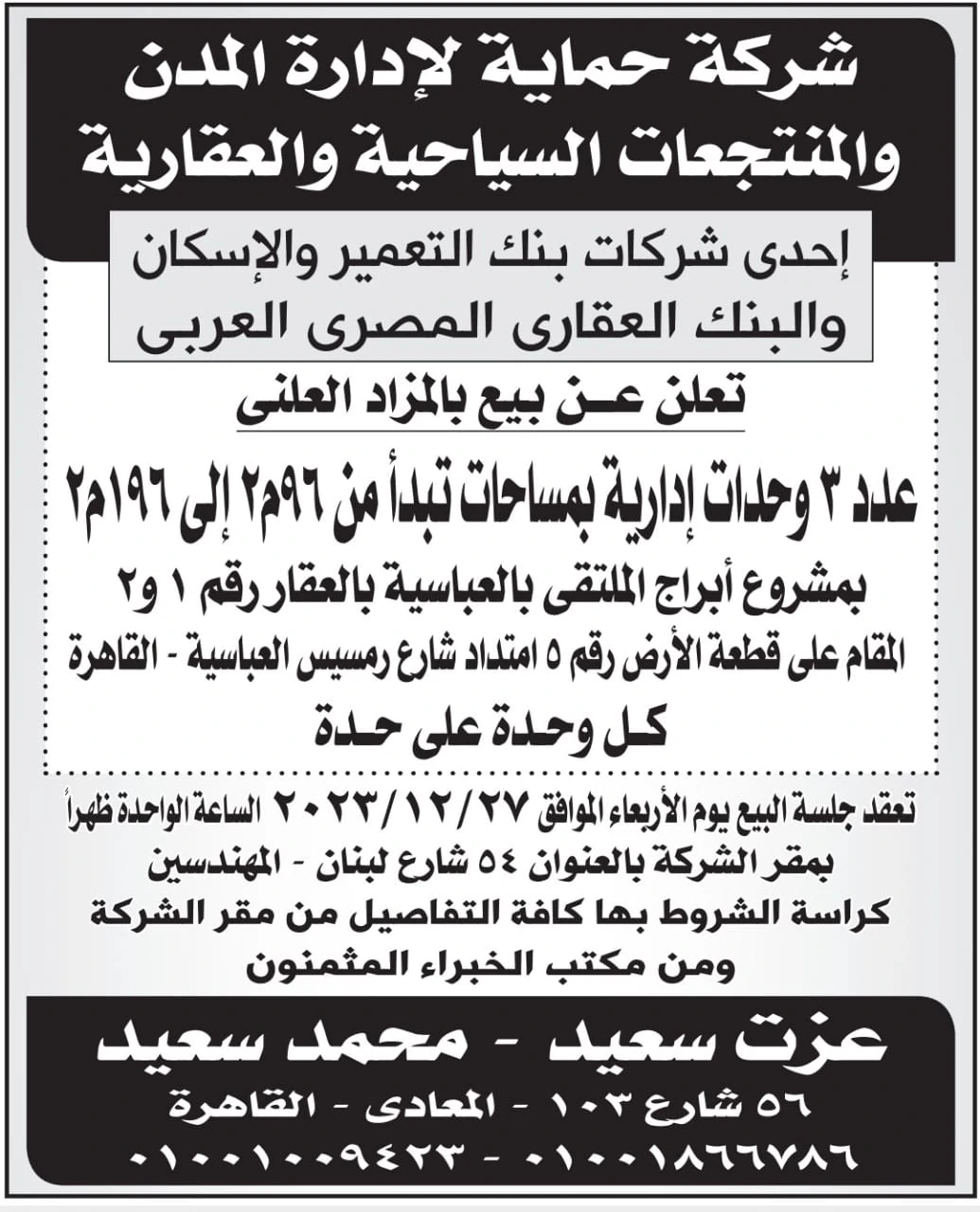 2025 10 29 at 2.03.13 am (3)