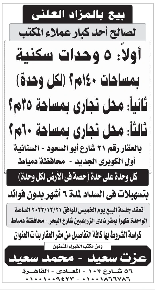 2025 10 29 at 2.03.14 am (1)