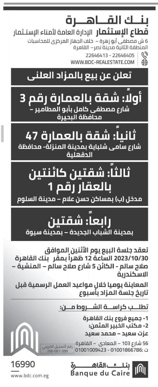 2025 10 29 at 2.03.14 am (2)