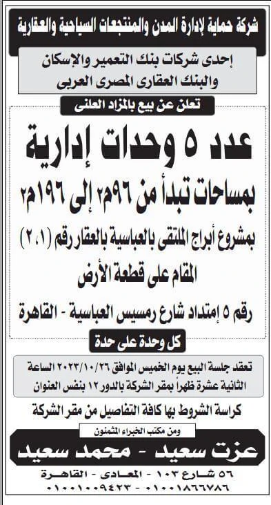 2025 10 29 at 2.03.14 am (3)