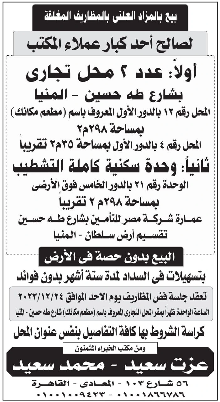 2025 10 29 at 2.03.14 am