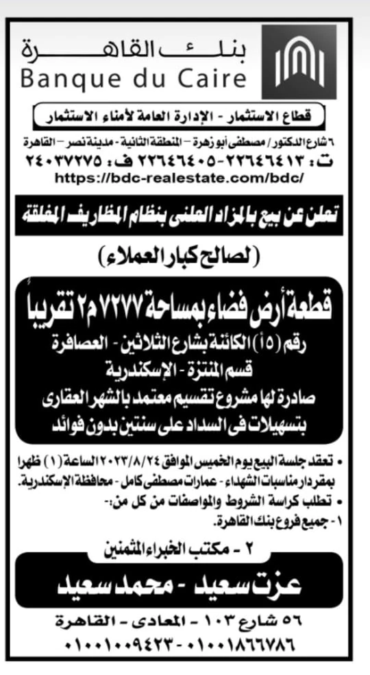 2025 10 29 at 2.03.15 am (1)