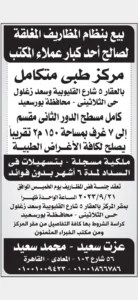 2025 10 29 at 2.03.15 am