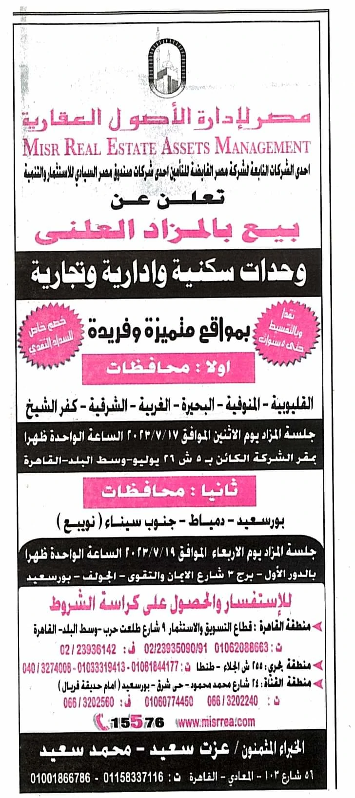 2025 10 29 at 2.03.15 am (3)