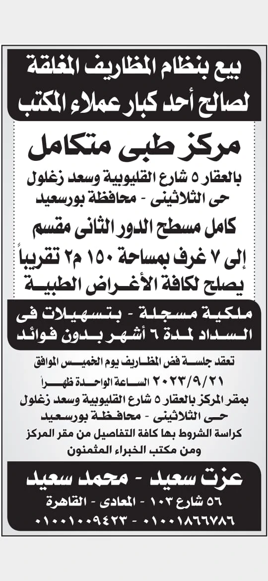 2025 10 29 at 2.03.15 am