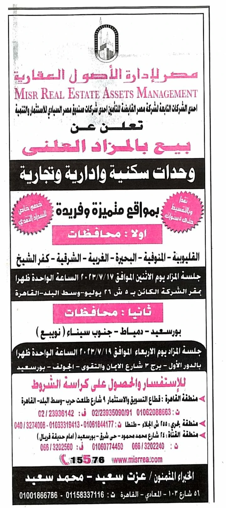 2025 10 29 at 2.03.16 am (1)