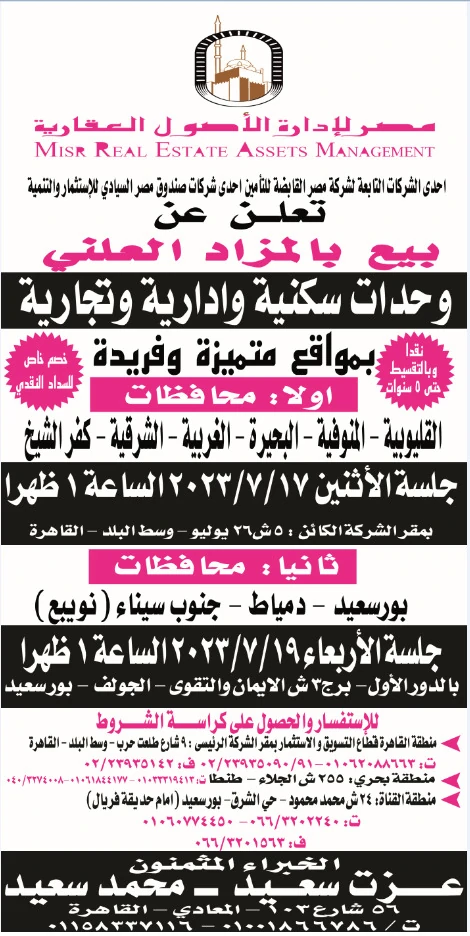 2025 10 29 at 2.03.16 am