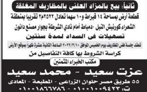 2025 10 29 at 2.03.19 am