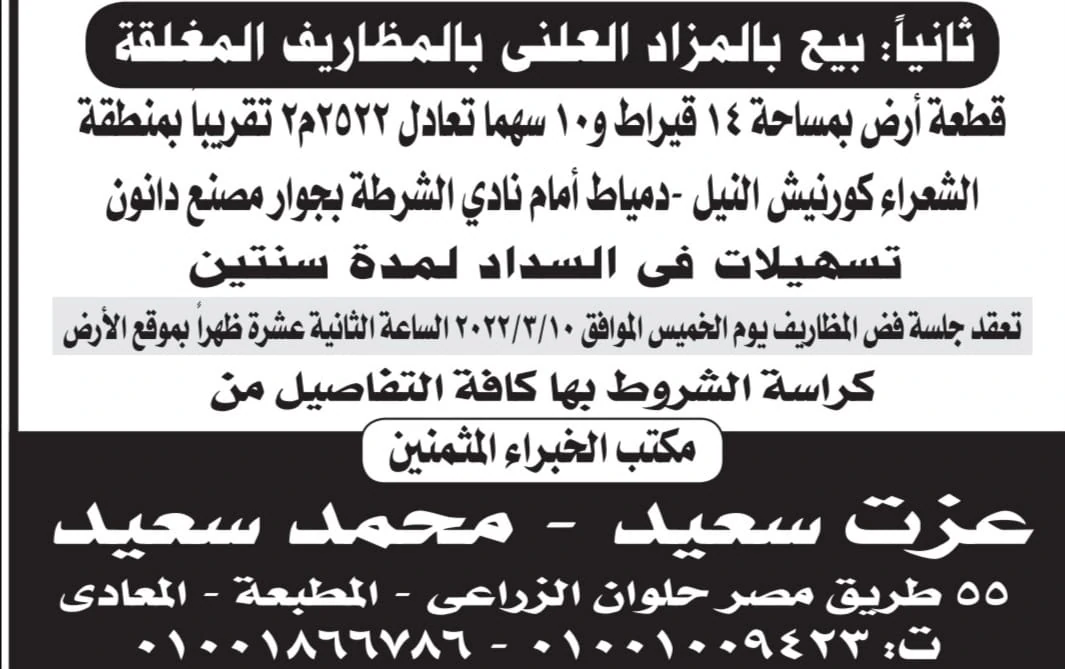 2025 10 29 at 2.03.19 am