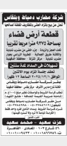 2025 11 12 at 11.41.16 pm