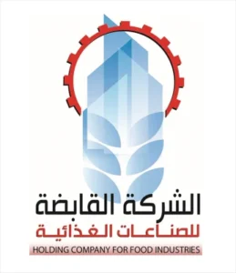 القابضة للصناعات الغذائية