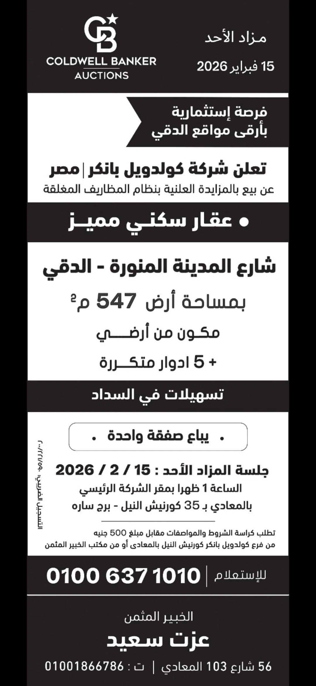 2026 01 28 at 5.28.44 pm